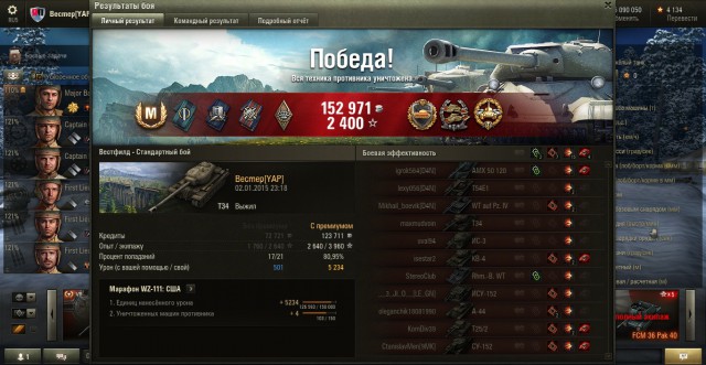 Wargaming 18