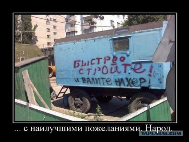 Я - Шарли
