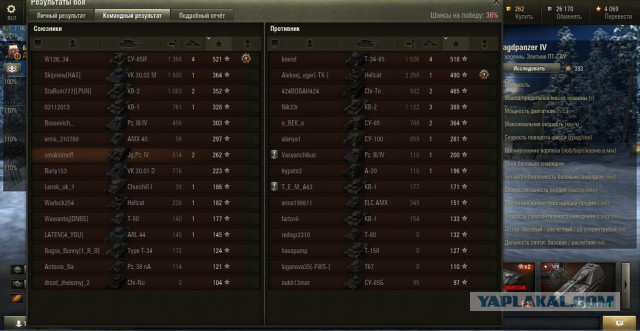 Wargaming 18