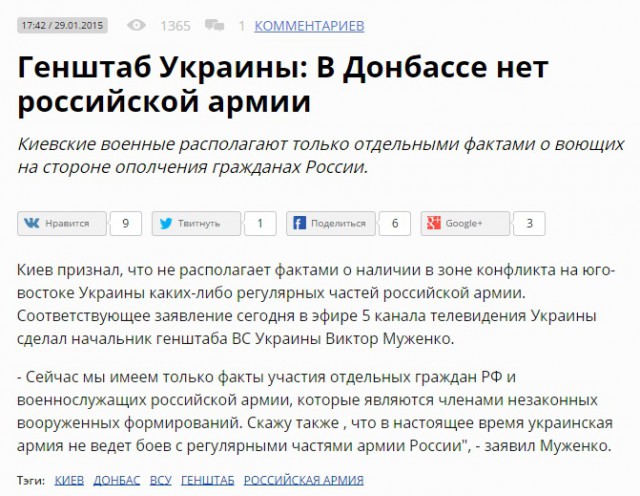 Перемирие кончилось, едва начавшись.