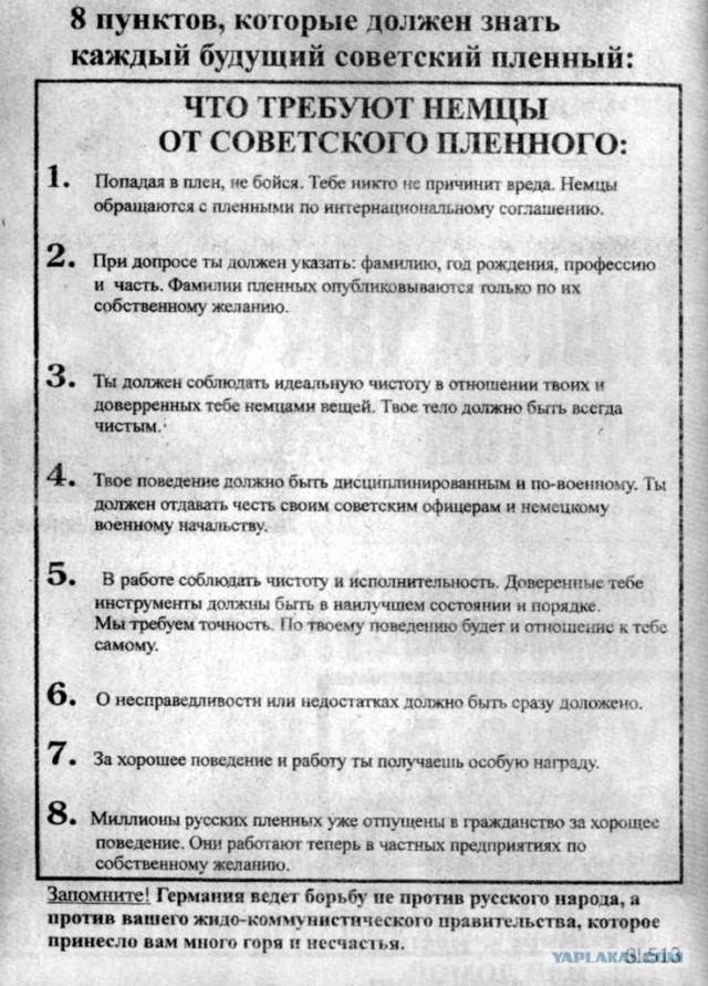 Фотографии второй мировой, многие цветные (фото)
