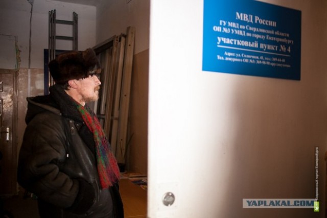 Откройте, милиция! Или "Один день с участковым"