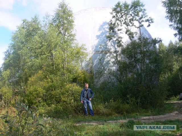 Мистический шар