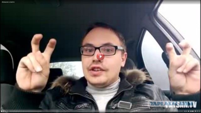 обращение упоротого киевлянина