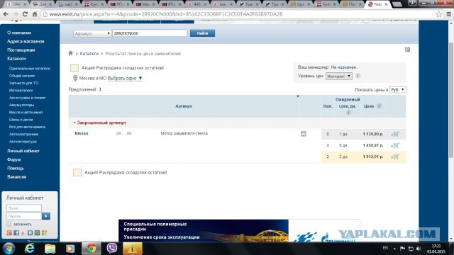 Качество современных автомобилей.