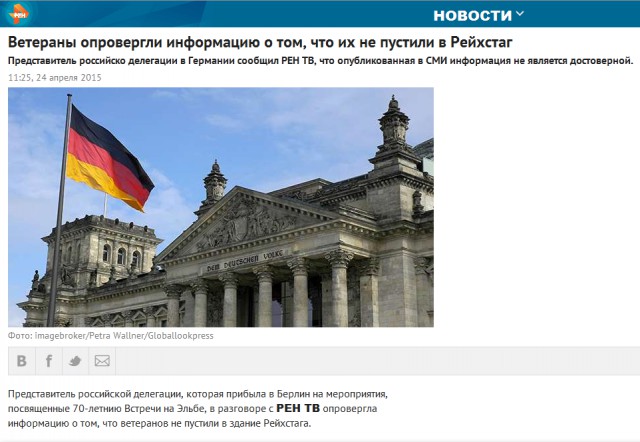 У меня сердце сжалось за наших ветеранов!