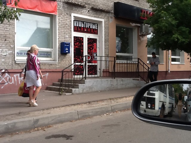 Завораживающий вид в зеркале