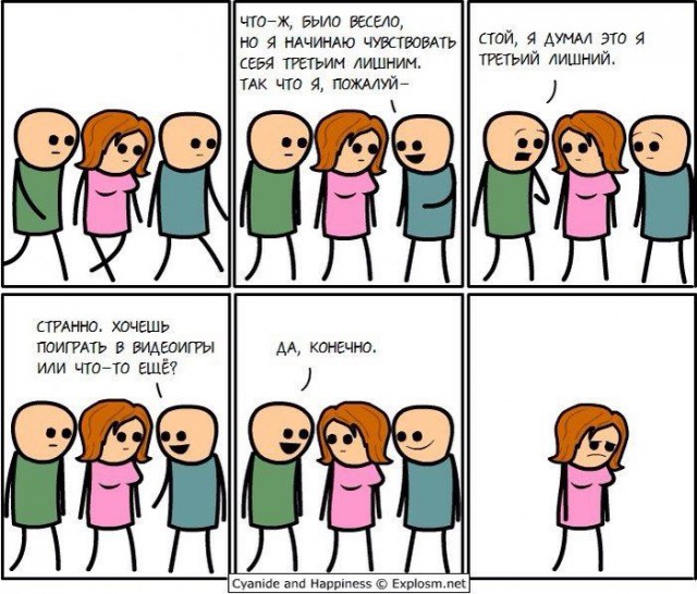 Cyanide & Happiness