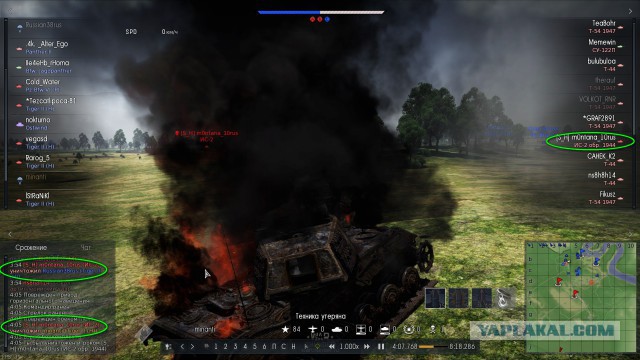 War Thunder