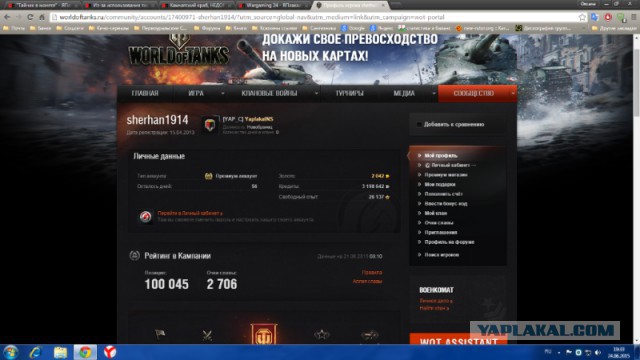 Wargaming 24