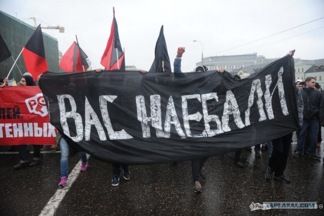 Митинг 10 декабря