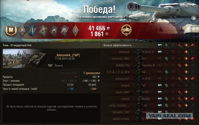 Wargaming 26