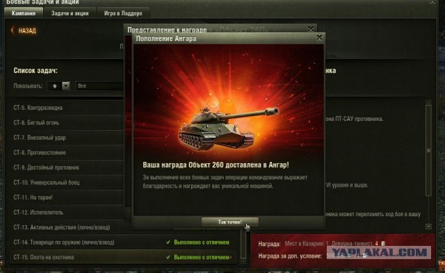 Wargaming 27