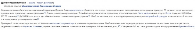 В эти дни в Израиле творится "зомби-апокалипсис"