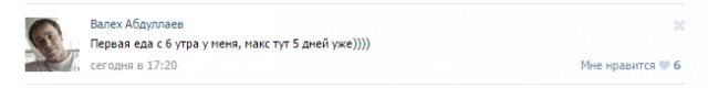 Человек человеку друг!