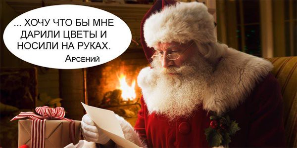 Мечты сбываются