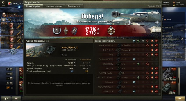 Wargaming 31