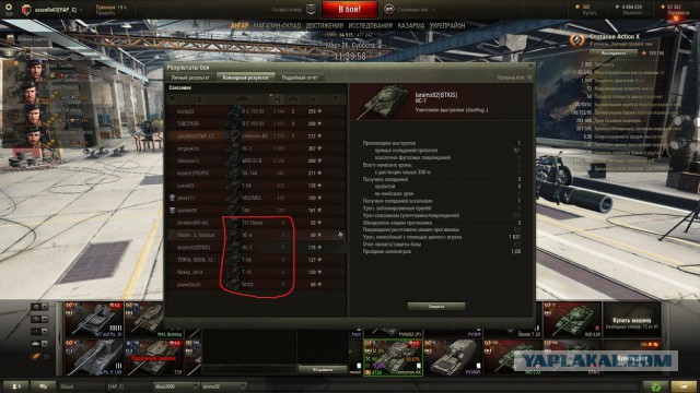 Wargaming 33