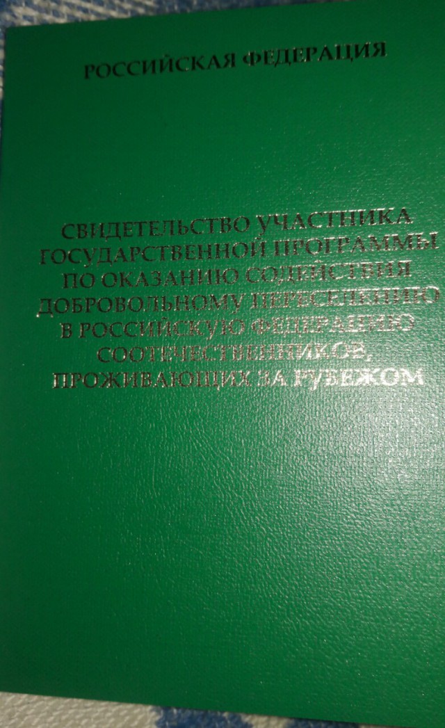 А я в Россию, домой хочу. 50 семей из Германии хотят вернуться на родину