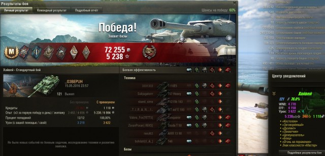 Wargaming 35