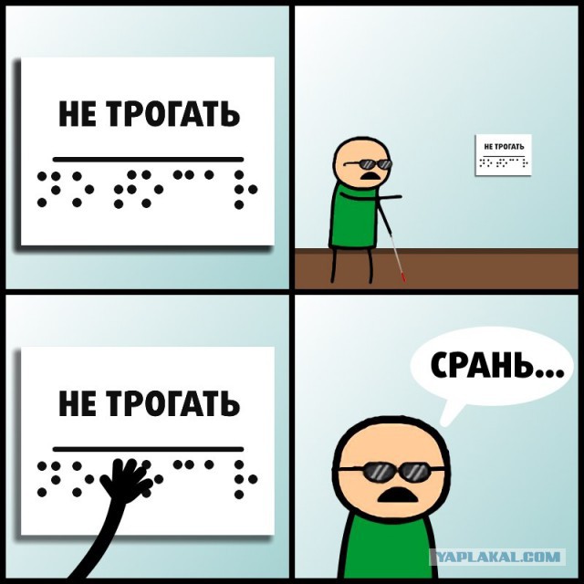 Пост жути, ужаса и непоняток