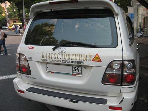 И ему ничего уже не страшно!