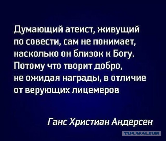 Когда к тебе приходят свидетели