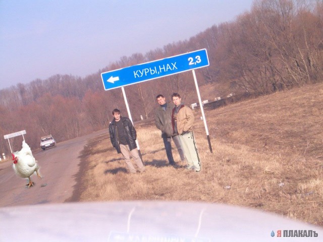Фотожаба: ХУРЫНЛЫХ