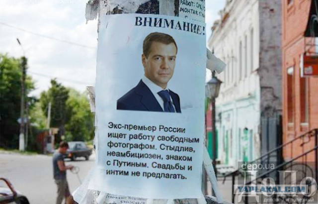 Шойгу может сменить Медведева на посту премьера до декабря