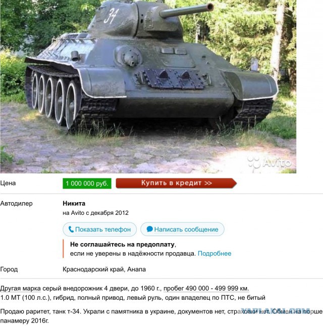 Wargaming 38