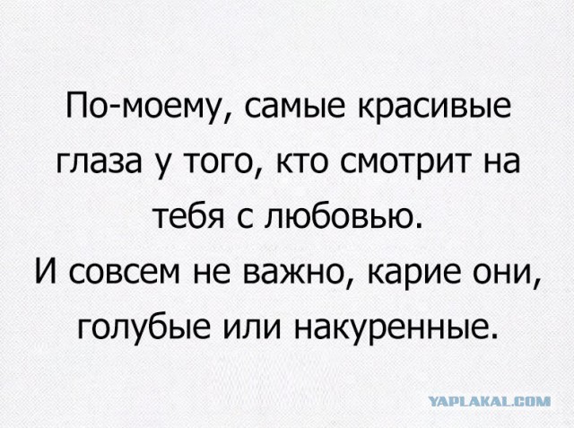 Юмор не для всех