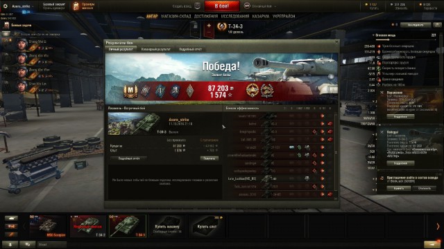 Wargaming 40