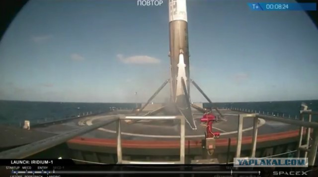 Онлайн: Запуск Falcon 9 с 10 спутниками Iridium NEXT