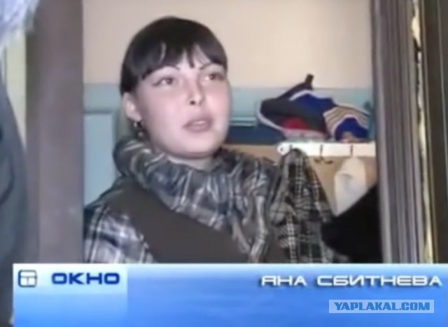 Буйные соседи