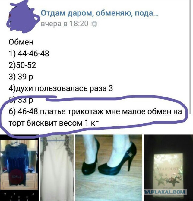 Подборка картинок