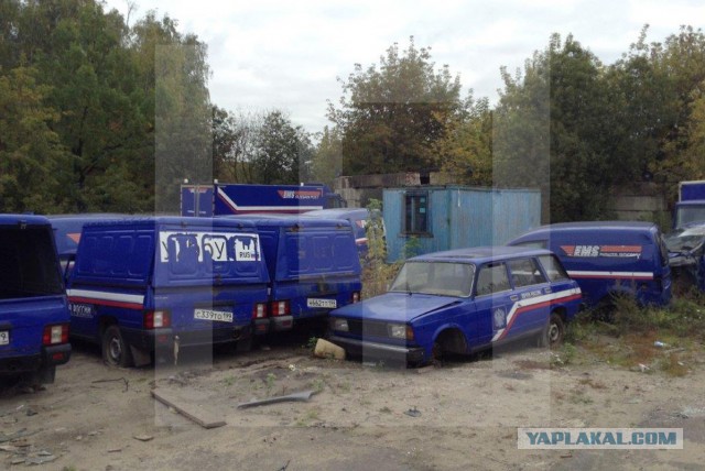 У Почты России нашли кладбище служебных авто