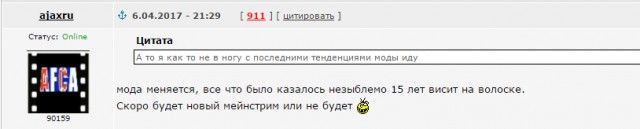Футбол Чемпионат России 2016-17. Кубок России,РФПЛ,ФНЛ. Часть 12