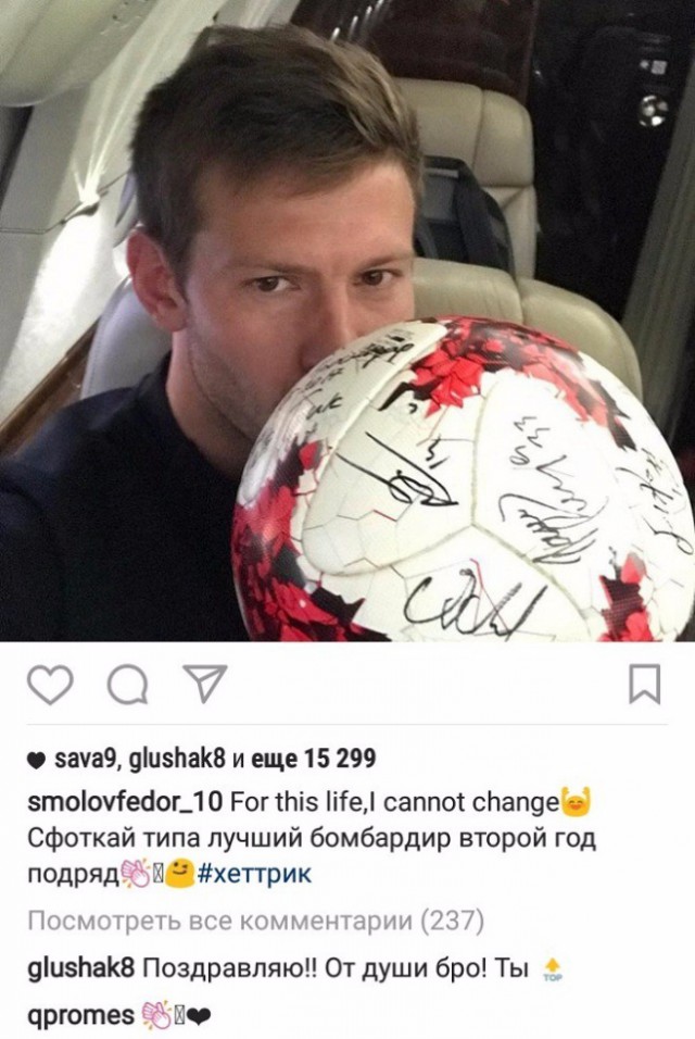Футбол Чемпионат России 2016-17. Кубок России,РФПЛ,ФНЛ. Часть XVIII