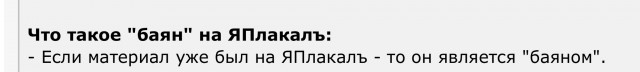 ЯП - Юмор. Или не юмор.