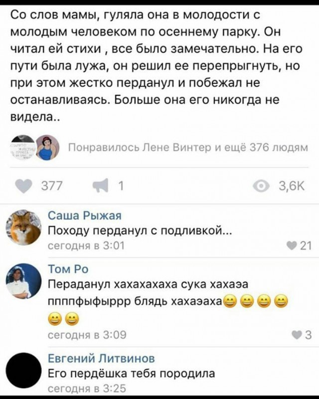 134 картинки для поднятия настроения!
