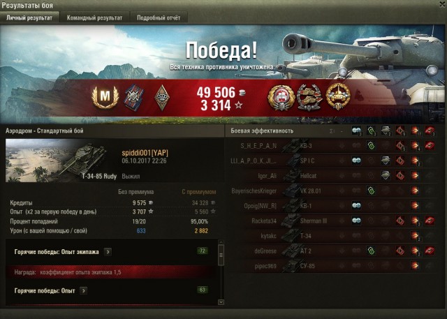 Wargaming 49