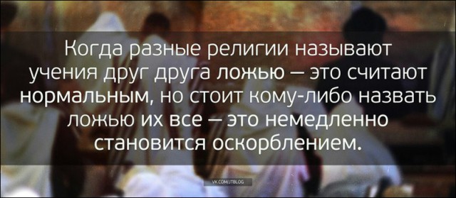 В Краснодаре возбудили уголовное дело за оскорбление чувств атеистов