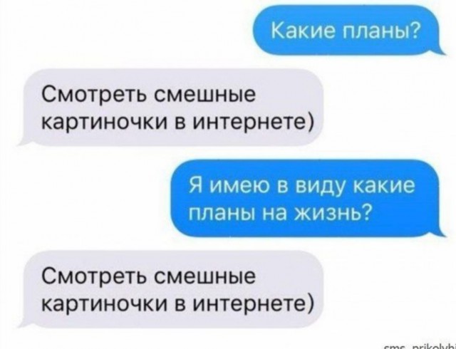 Смешные комментарии из социальных сетей 20.10.2017