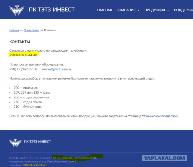 Захарченко испытал первый экскаватор, собранный в ДНР