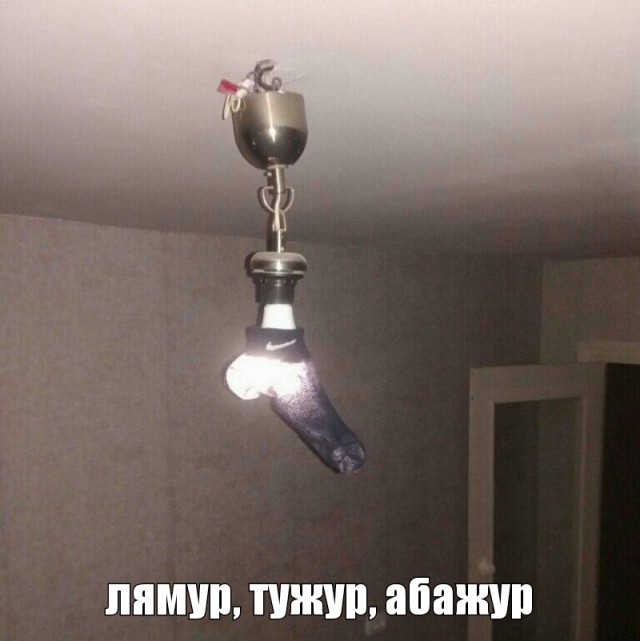 Выходные! Деградировать подано!