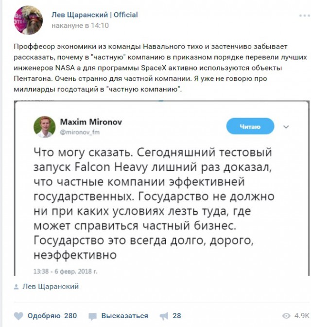 Что творится в голове у безумца, идеи которого меняют мир: 10 цитат Илона Маска