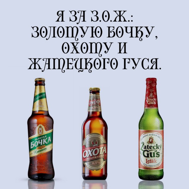 Алкоюмор 3.0