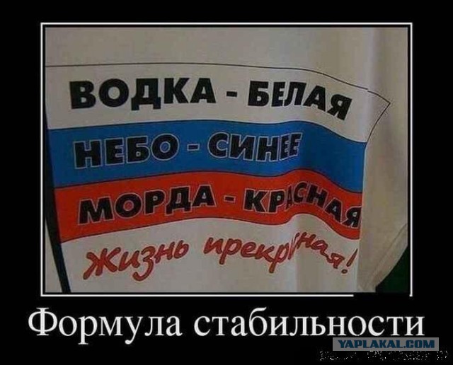 Алкопост на вечер этой пятницы
