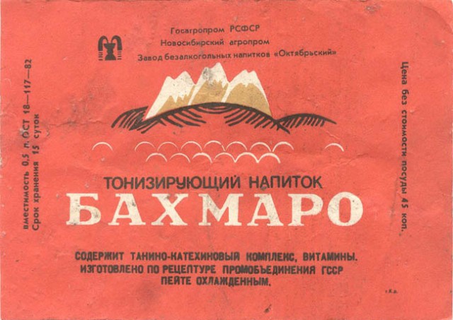 Советские продукты, которые исчезли из магазинов, но о них до сих пор вспоминают с ностальгией