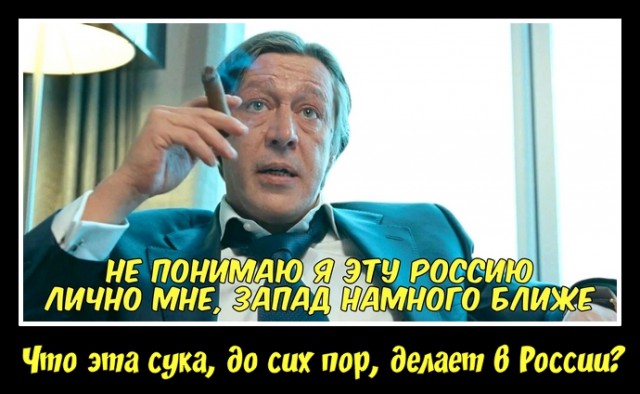 Михаил Ефремов. Лучшие шутки